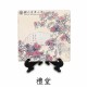 【團購商品，50組起做】清華十景陶瓷吸水杯墊_四入組